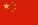 Cina