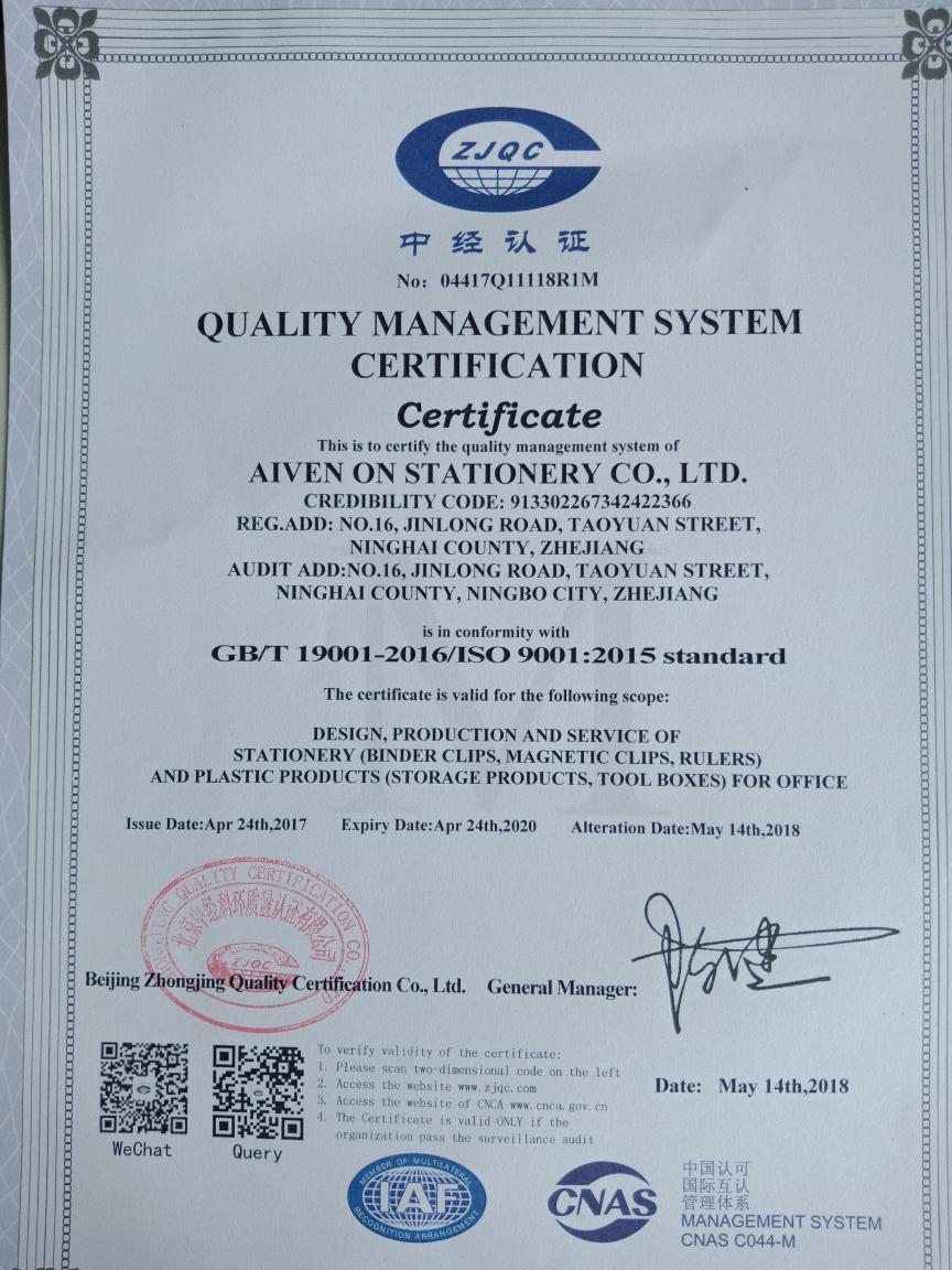 Quality Manangement System Certificate of Avien